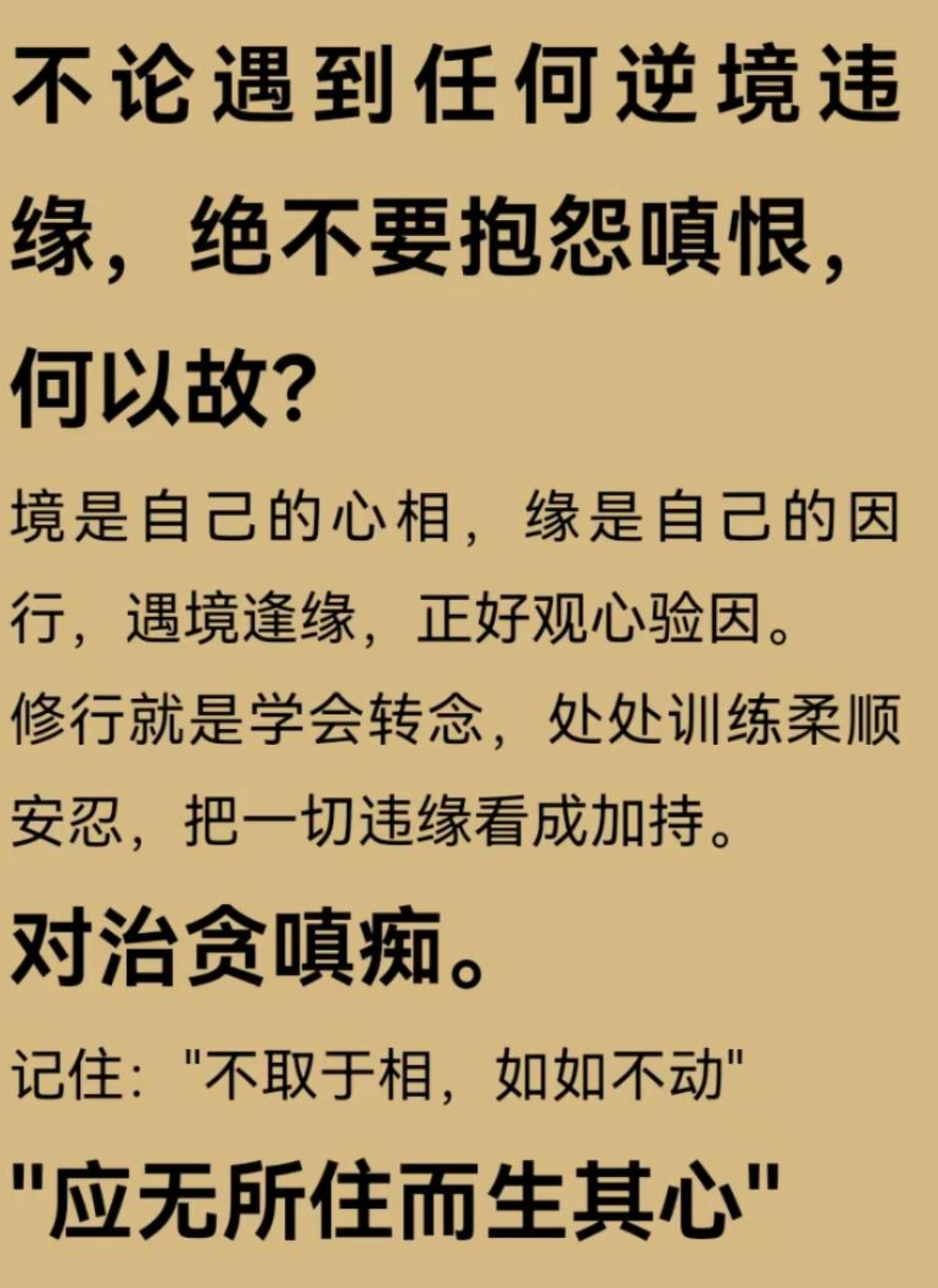 星空体育官网下载-关于挑衅：忠肝义胆，谁能耐心等候？的信息