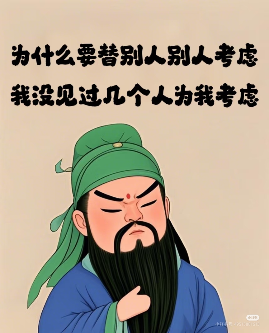 关于挑衅：忠肝义胆，谁能耐心等候？的信息